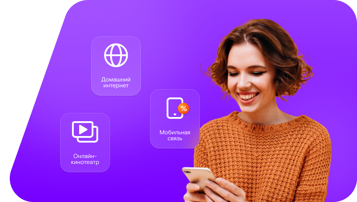 Промо-тарифы Ростелеком в&nbsp;Железноводске